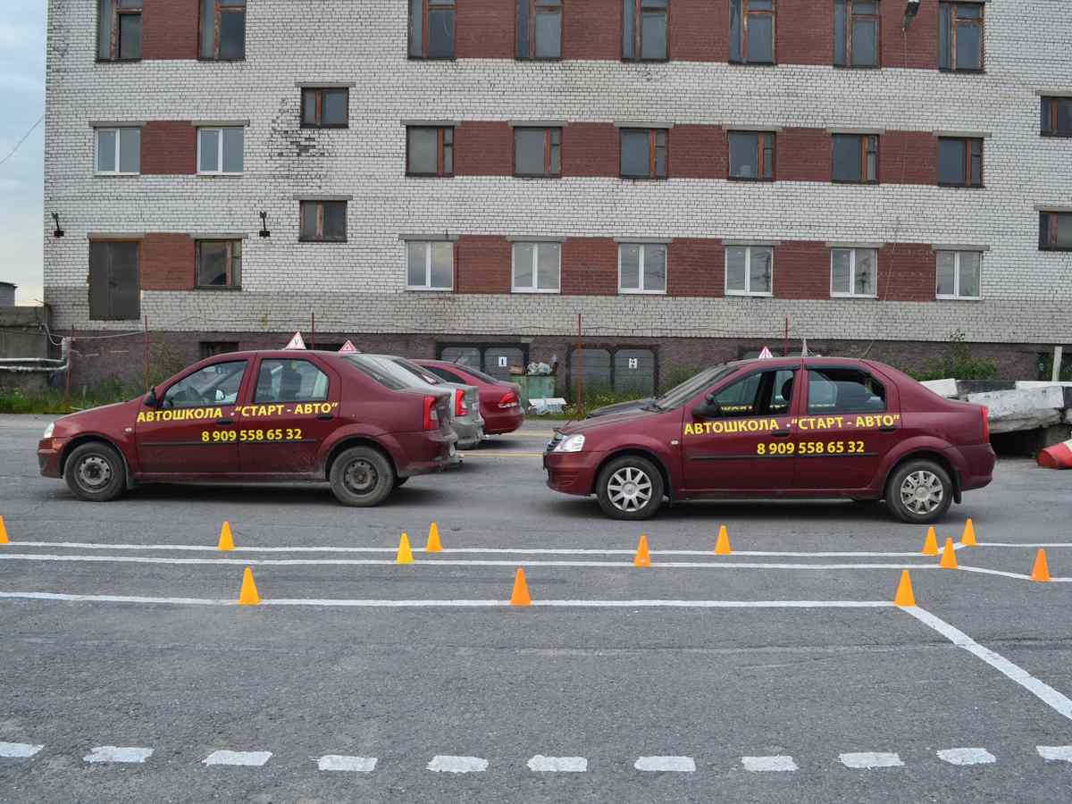 Автопарк