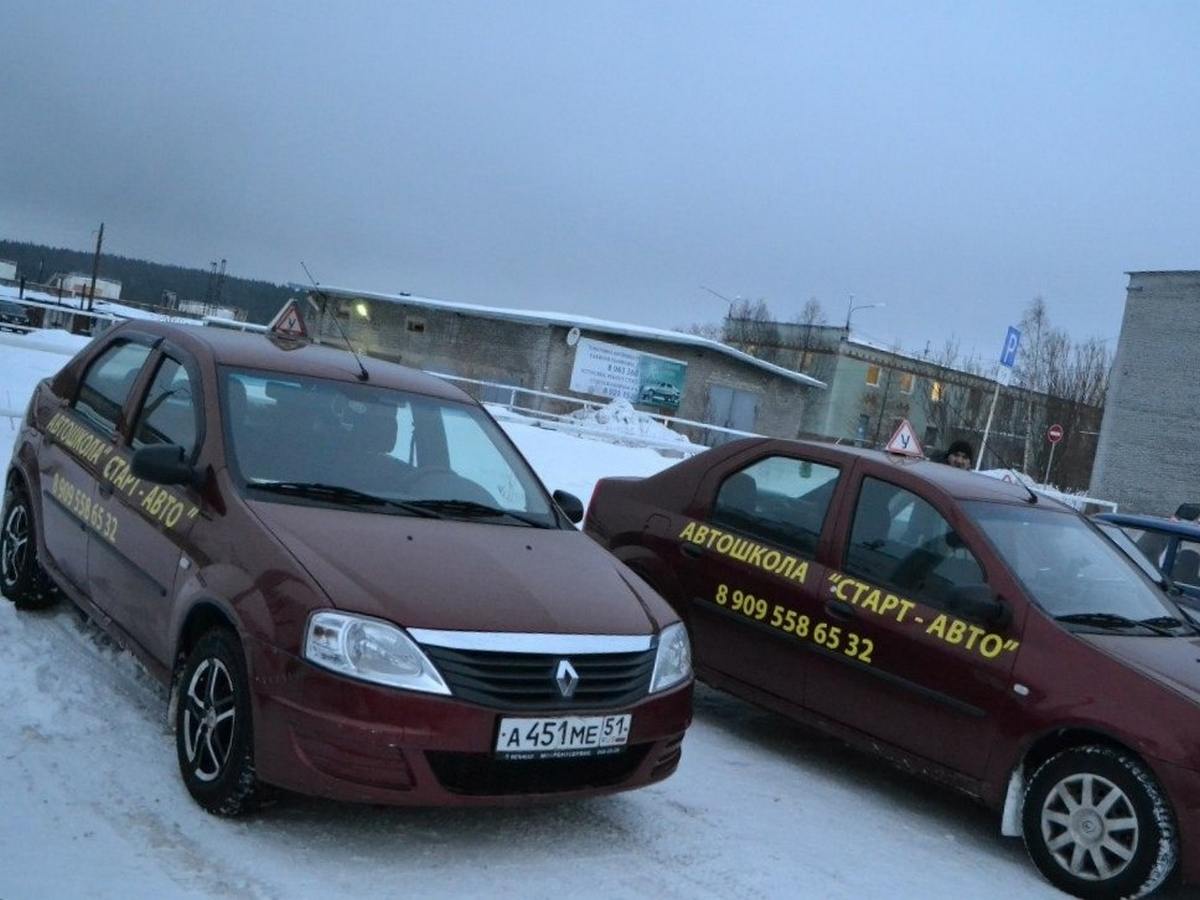 Автопарк