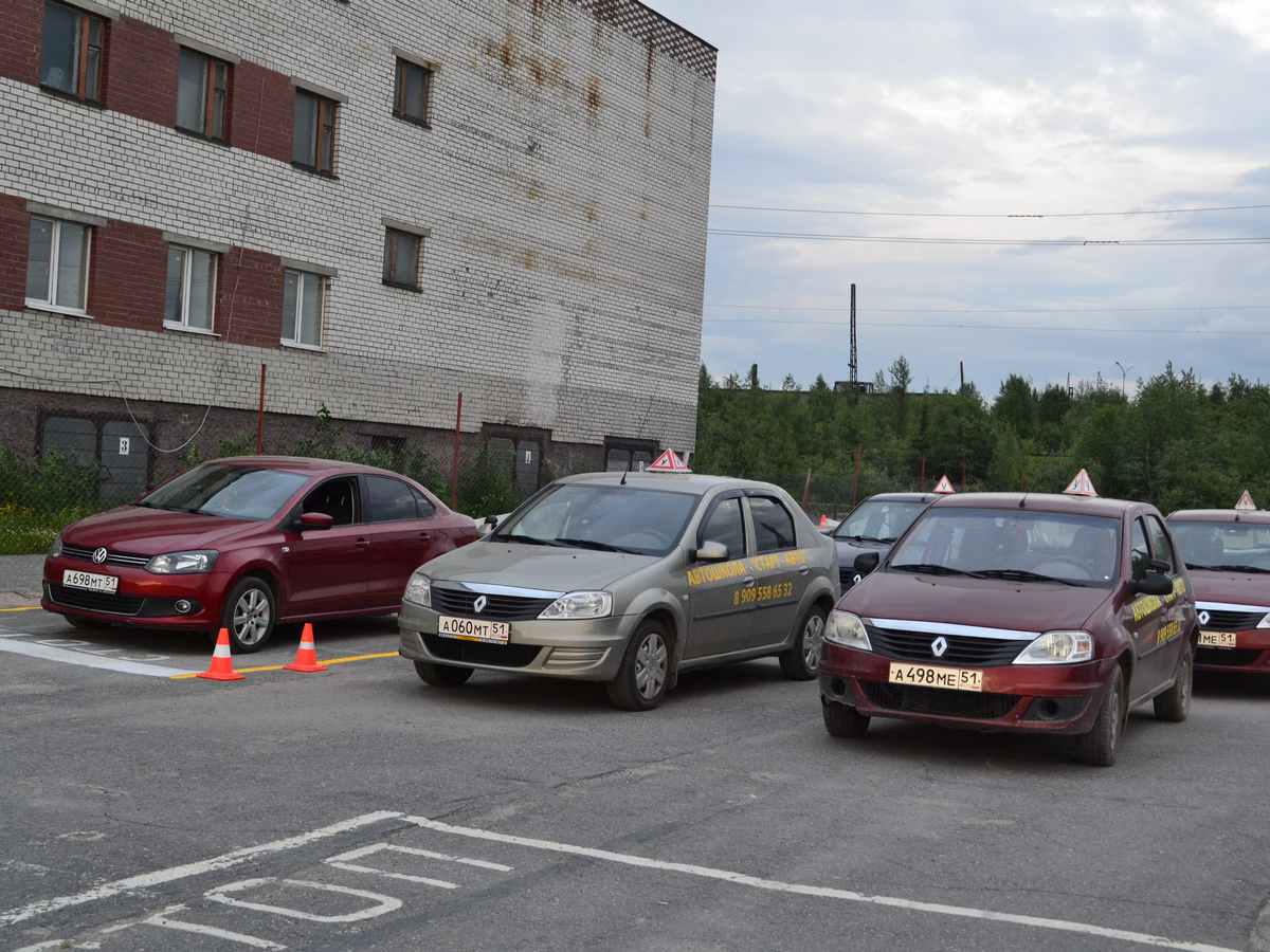 Автопарк